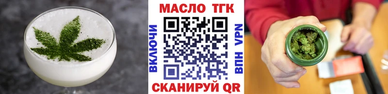 Купить закладки  Усолье-Сибирское  Еда ТГК марихуана 