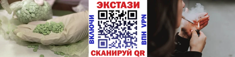 Ecstasy Cube  Купить закладки  Усолье-Сибирское 