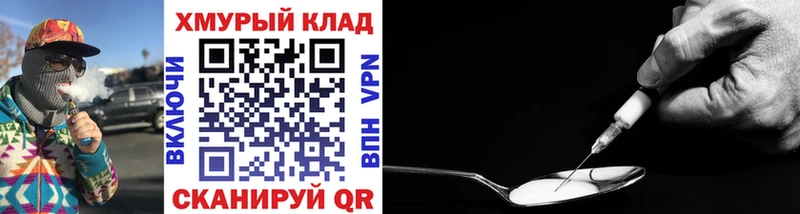 Купить где  Усолье-Сибирское  Героин афганец 