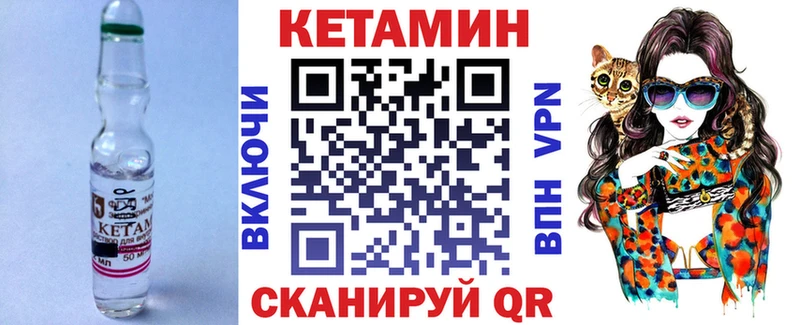 Кетамин ketamine  Купить где  Усолье-Сибирское 