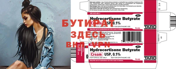 мяу мяу кристалл Мегион