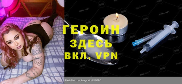 экстази Медногорск