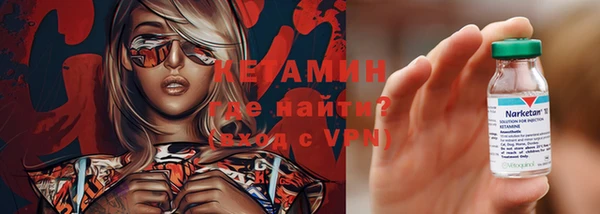 экстази Медногорск