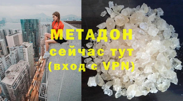 экстази Медногорск
