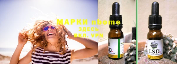 экстази Медногорск