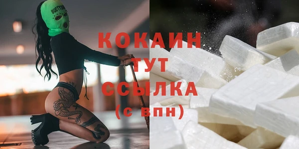 мяу мяу кристалл Мегион