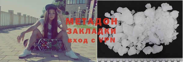 мяу мяу кристалл Мегион
