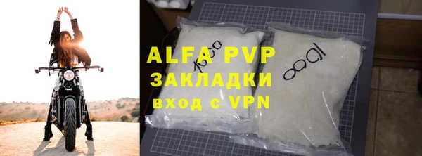 мяу мяу кристалл Мегион
