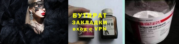 экстази Медногорск