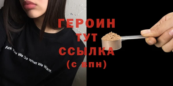 экстази Медногорск