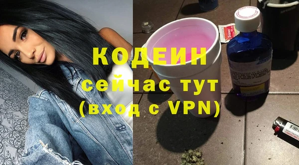 экстази Медногорск