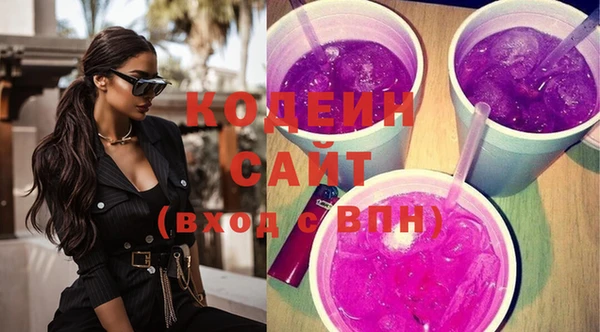 мяу мяу кристалл Мегион