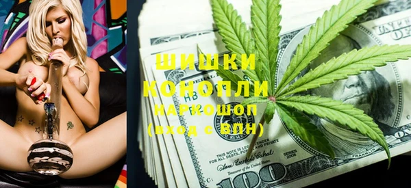 мяу мяу кристалл Мегион