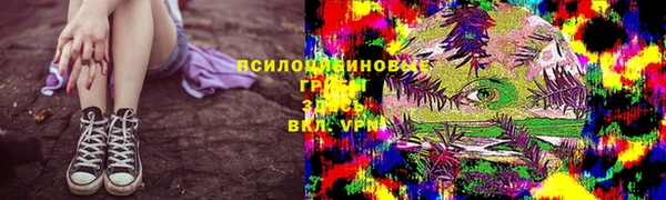 экстази Медногорск