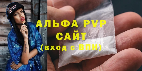мяу мяу кристалл Мегион