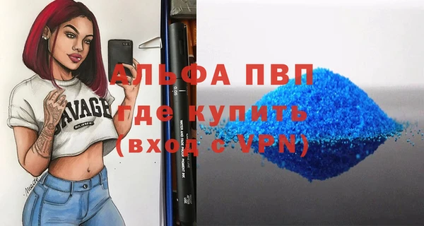 экстази Медногорск