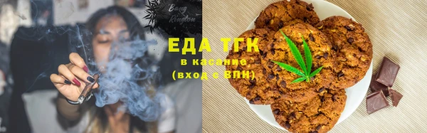 мяу мяу кристалл Мегион