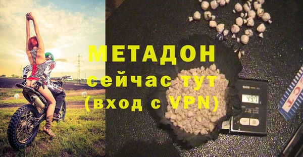 мяу мяу кристалл Мегион