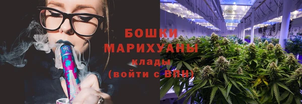мяу мяу кристалл Мегион