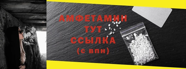 мяу мяу кристалл Мегион