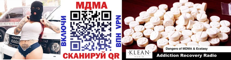 Купить закладки  Усолье-Сибирское  МДМА Molly 
