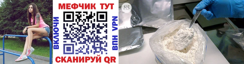 Мефедрон 4 MMC  Купить где  Усолье-Сибирское 