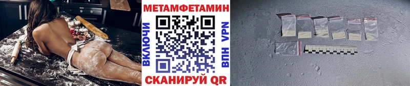 МЕТАМФЕТАМИН винт  Купить  Усолье-Сибирское 
