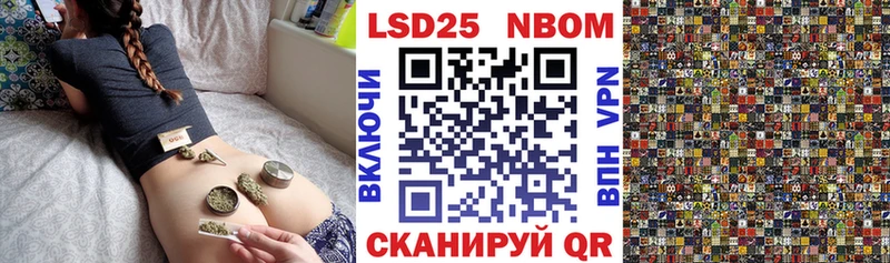 Марки 25I-NBOMe 1,8мг  Купить закладки  Усолье-Сибирское 